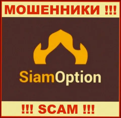 SiamOption Com - это АФЕРИСТЫ !!! SCAM !!!