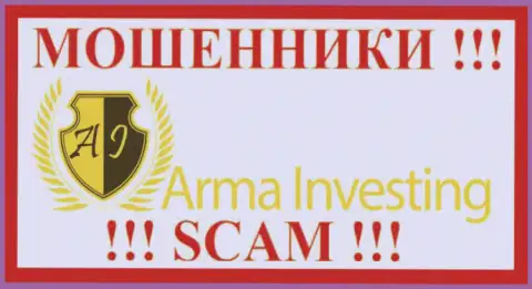 Арма Инвестинг - это КИДАЛЫ !!! SCAM !