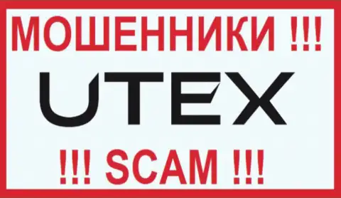 Utex Io - это МОШЕННИКИ !!! СКАМ !