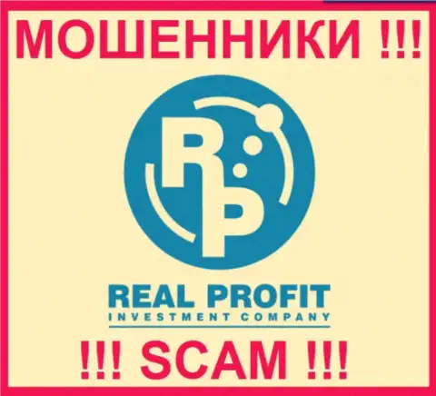Real Profit - это МАХИНАТОРЫ ! СКАМ !!!