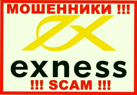 Exness Ltd - это КИДАЛЫ !!! SCAM !!!
