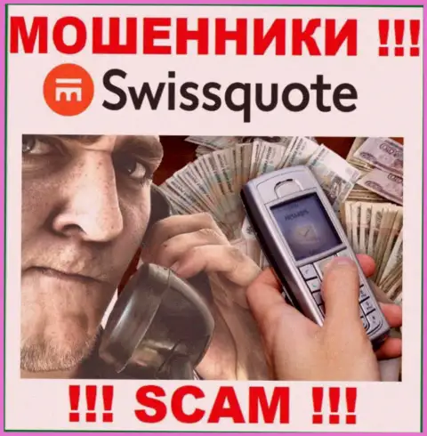 SwissQuote разводят наивных людей на денежные средства - будьте крайне бдительны разговаривая с ними