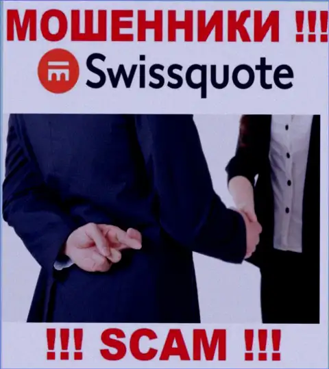 SwissQuote делают попытки развести на совместное взаимодействие ? Будьте крайне внимательны, обворовывают
