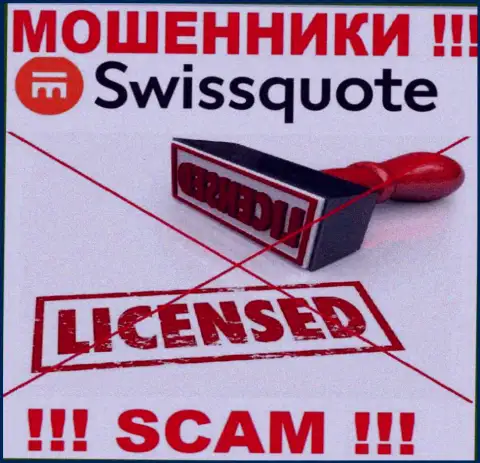Мошенники ШвисКуэйт Ком действуют незаконно, потому что не имеют лицензионного документа !