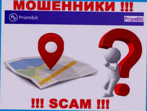 Будьте осторожны, Prizmbit S.L. грабят клиентов, не показав информацию об местонахождении